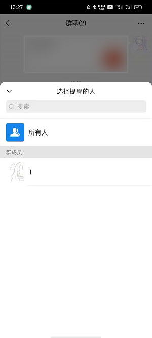 微信8.0.10