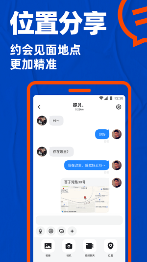 小蓝新版