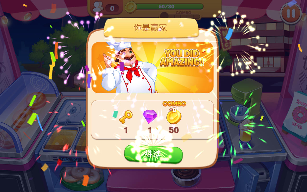 Cooking Dream(烹饪梦想无限金币钻石版)截图3