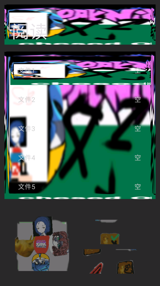 咖啡之下官方版截图2