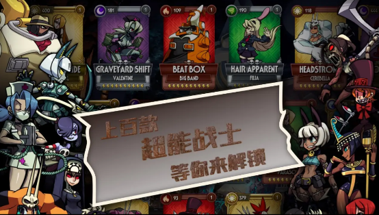 奇迹少女骷髅女孩全角色版