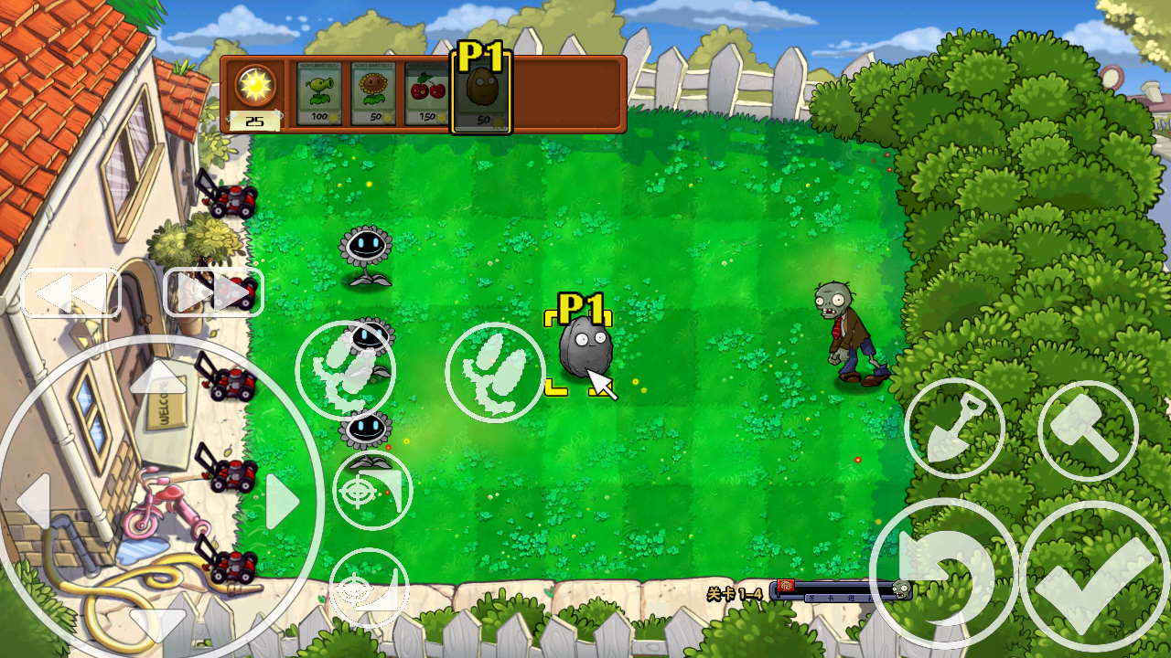 pvz植物大战僵尸魔幻版拜将制作版截图3