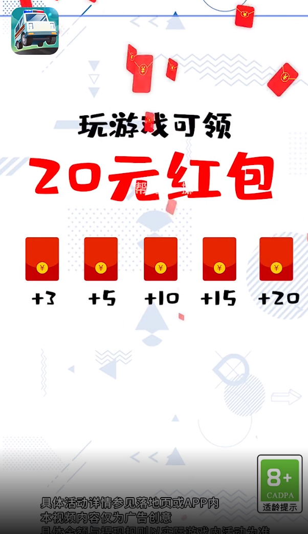 帮我挪一挪赚钱版