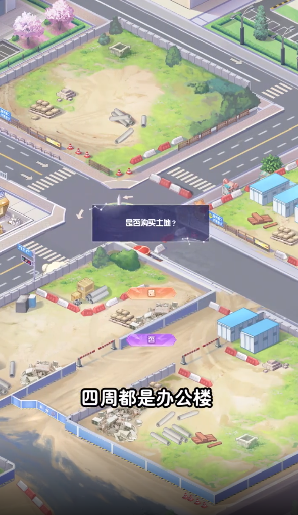 我的灵宠是只猫手游正版截图2