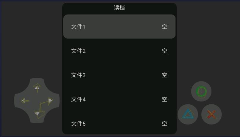 女勇者的奇幻冒险官方版截图2