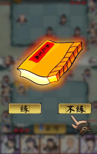 快来打我鸭手游正版截图2