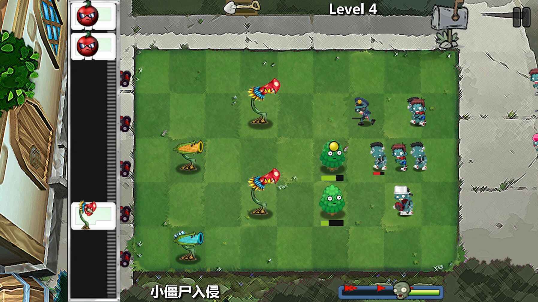 植物的战争手游免费版截图2
