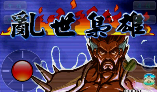 三国战纪之乱世枭雄手机版截图2