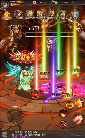 三国战役手游正版截图2