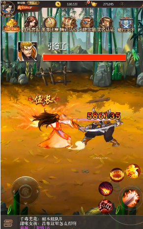 三国战役手游正版