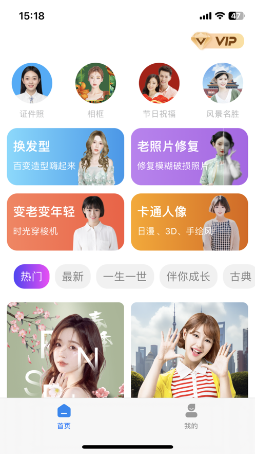 卓越相机新版