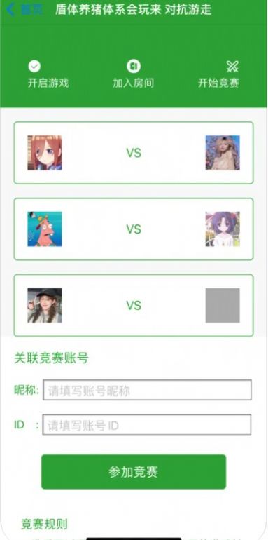 趣大神联盟软件最新版