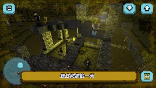 逃出像素荒岛游戏手机版截图3