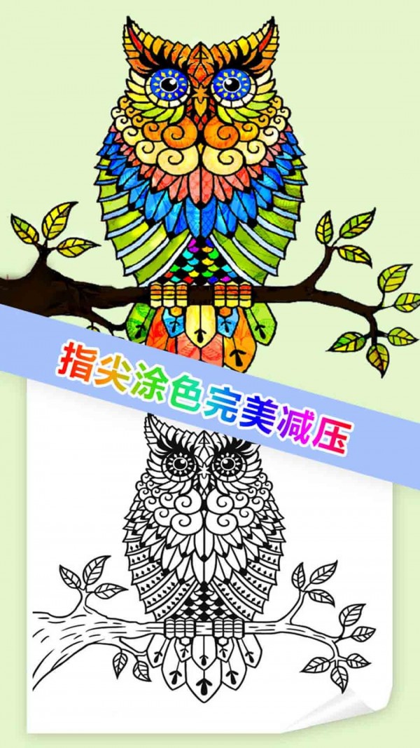 我想静静手游正版截图2