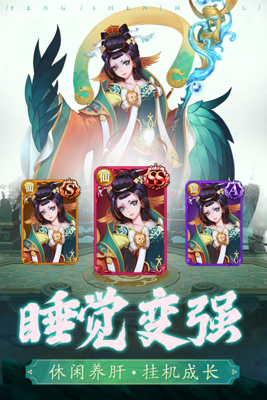 阿修罗之眼手机版游戏截图2