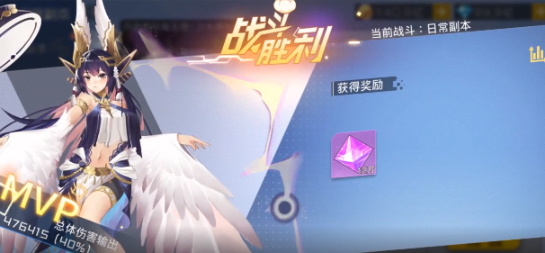 终末的女武神手游正版截图2