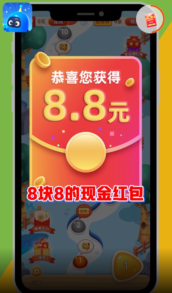 旋转积木红包版截图3