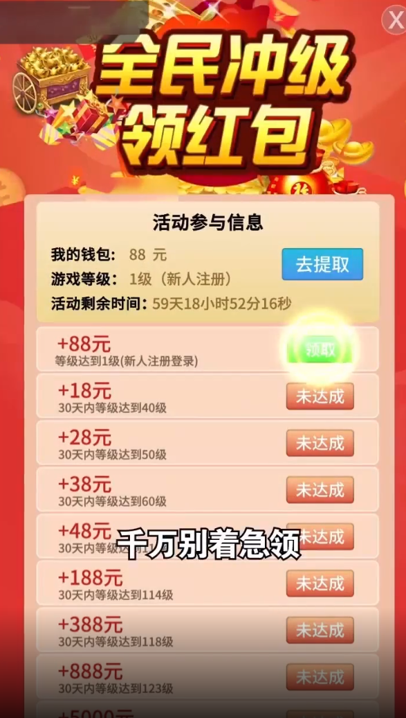 神话三国赚钱版截图2