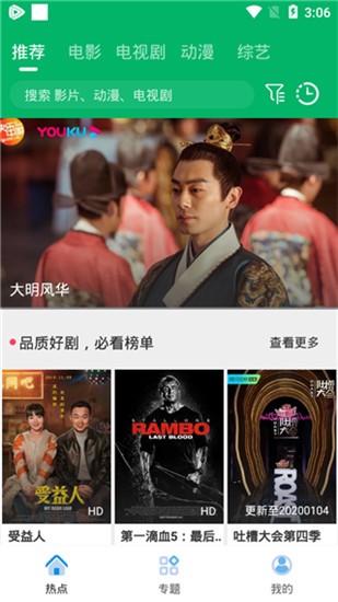 果汁影视
