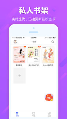 追书云免费版