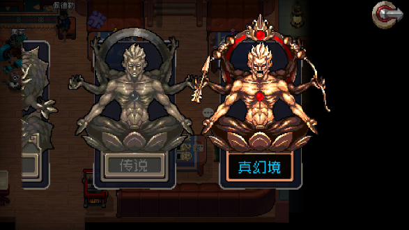 战魂铭人无限材料金币灵魂版
