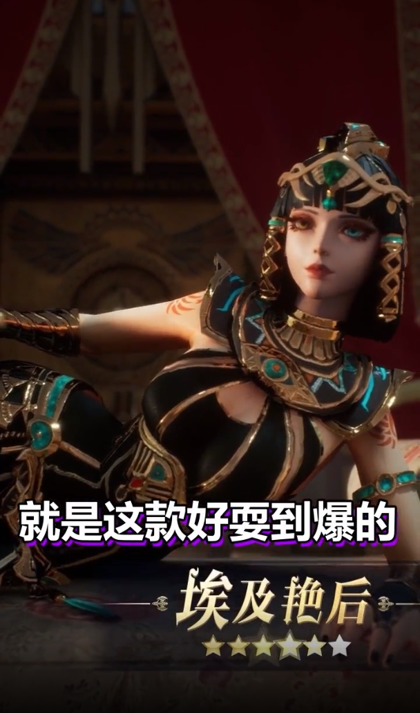 神话消消消手游正版截图2