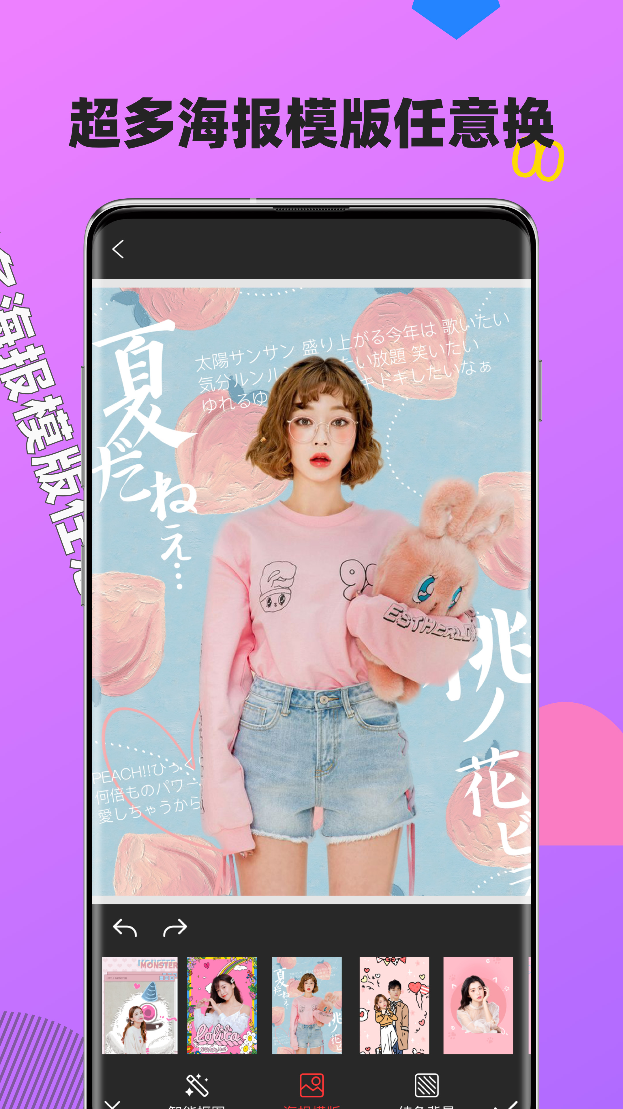 奶油相机手机版