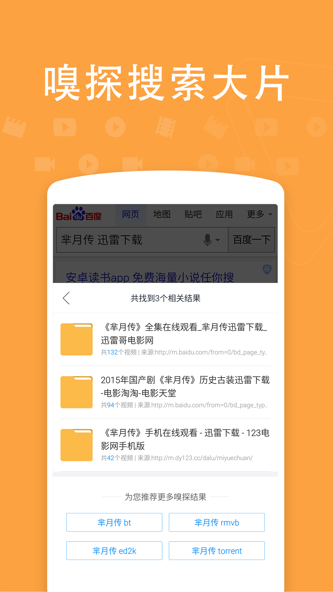 迅雷9新版