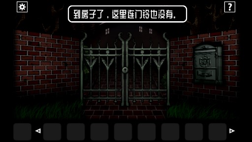 遗忘之丘第一步完整版