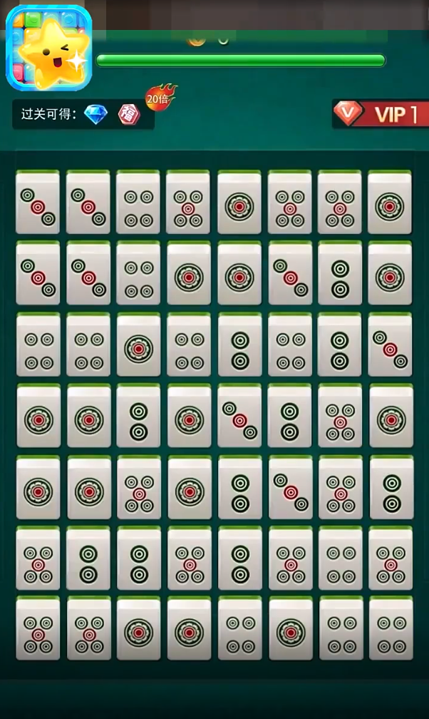 萌星消消赚游戏红包版截图3