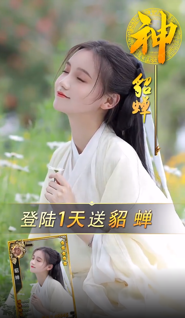风月三国手游正版