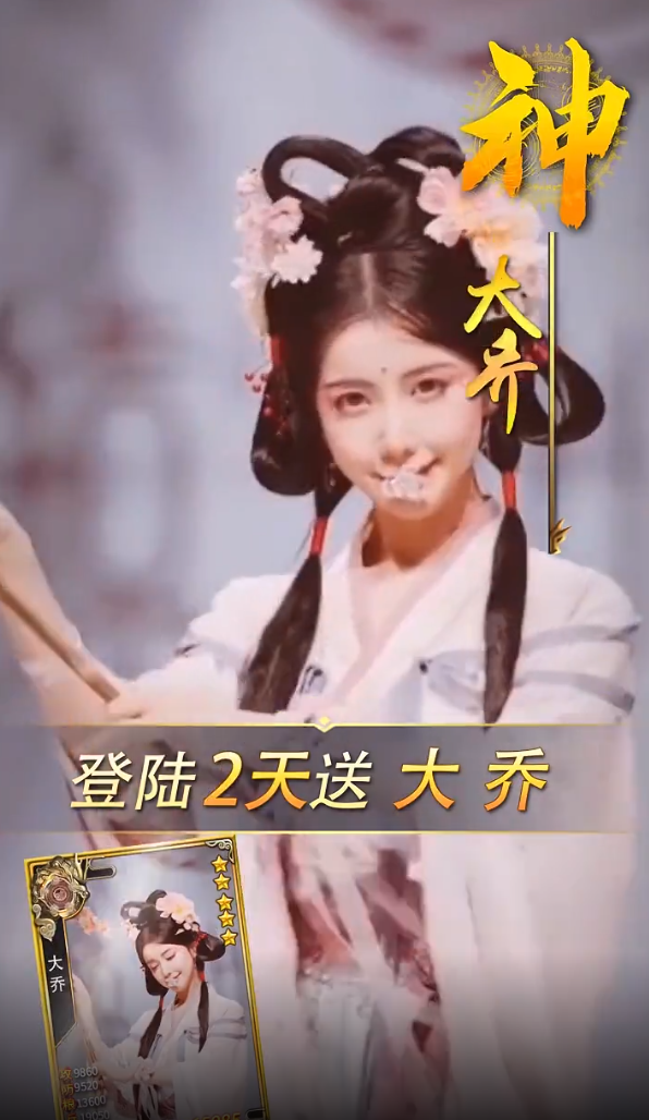 风月三国手游正版截图2
