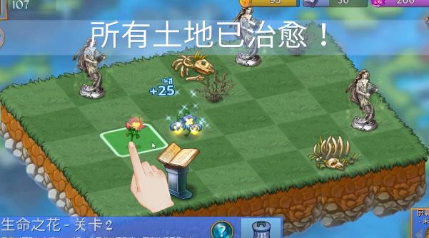 快乐宠物手游最新版