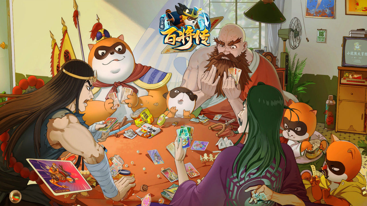 小浣熊百将传手游最新版截图3