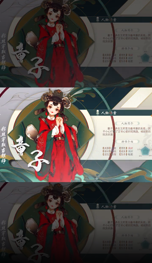 经略汴梁城手游正版截图2