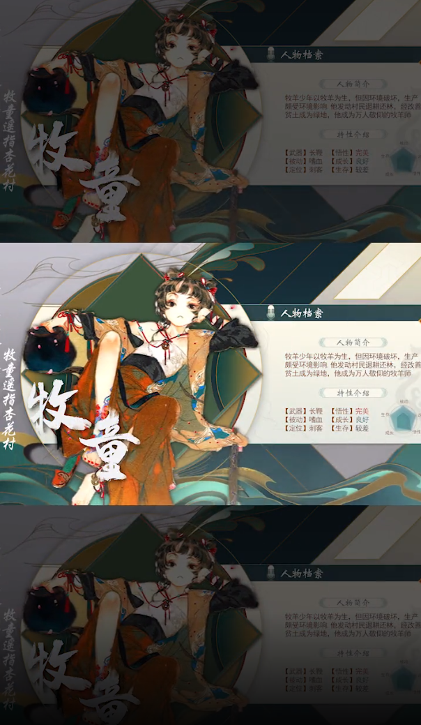 经略汴梁城手游正版截图3
