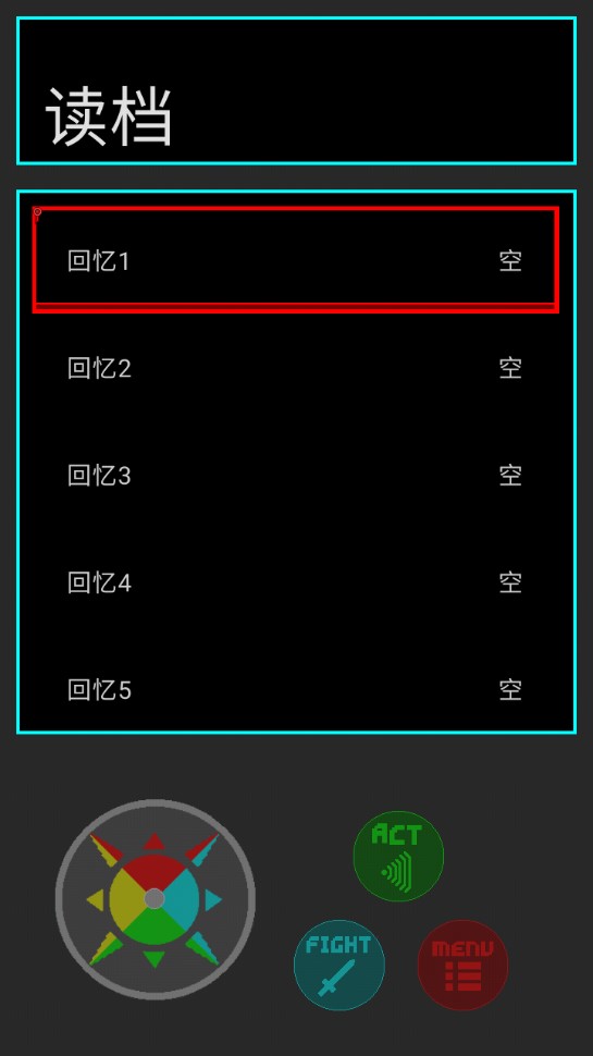 奇妙酒馆之旅安卓版截图2