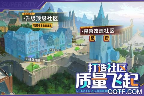商道高手充值优惠平台版截图2