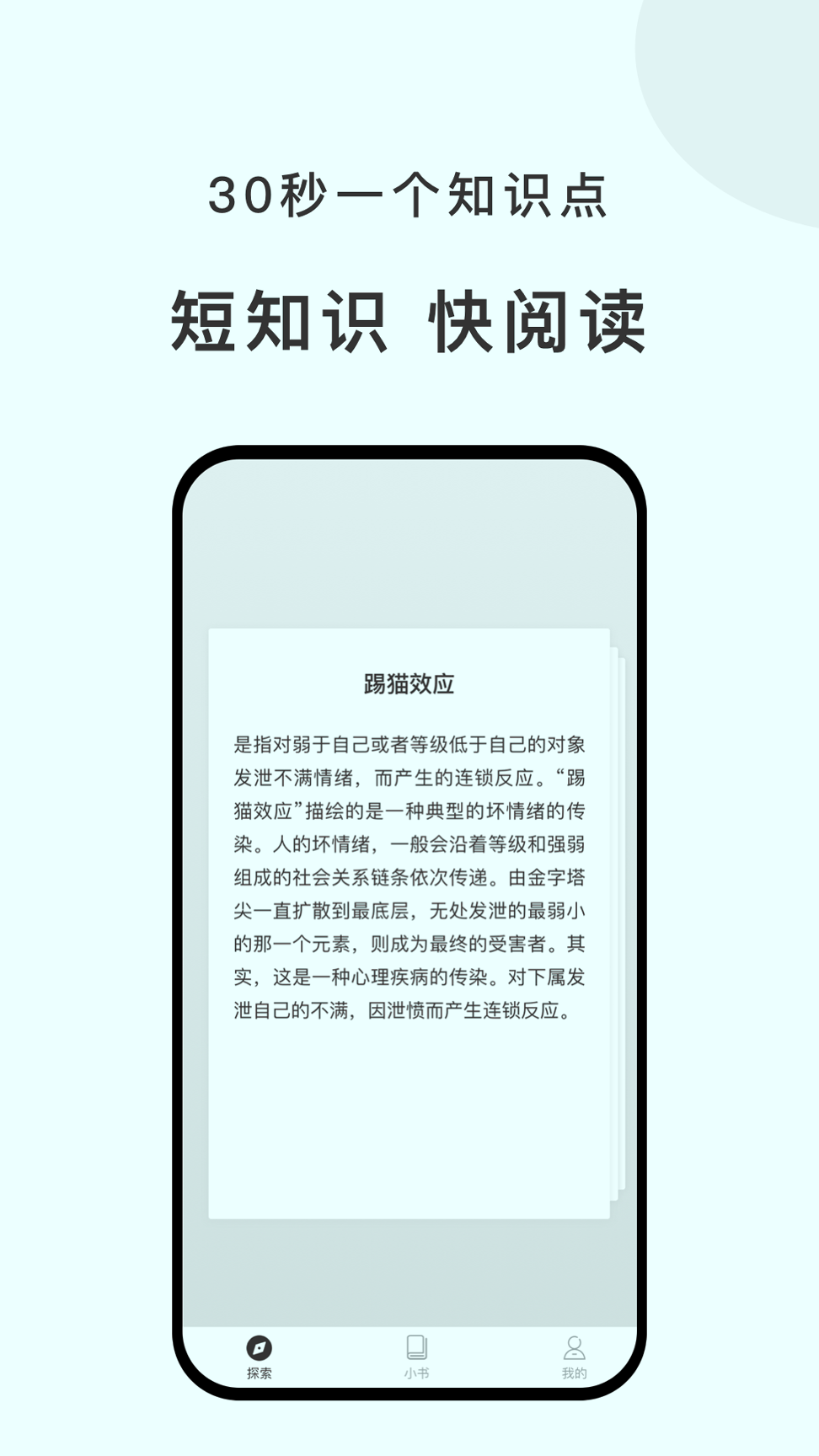 有小书新版