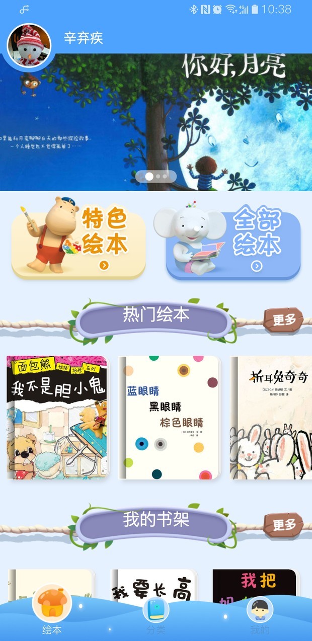 合象阅读