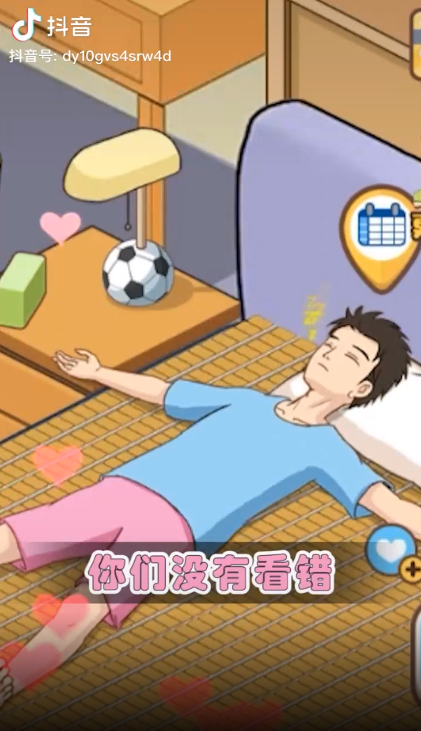 养娃我贼6手游正版