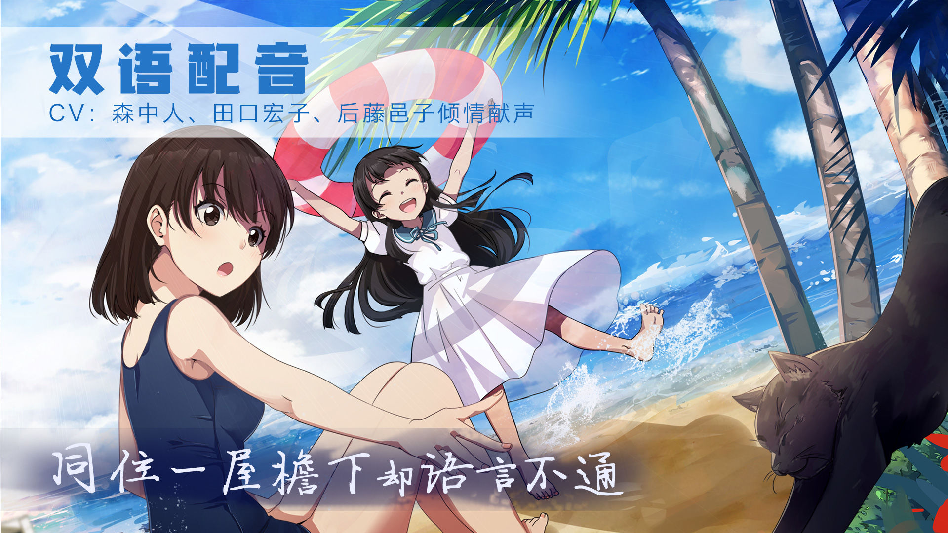 泡沫冬景体验版手机版截图2
