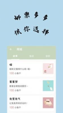 不知喵安卓版