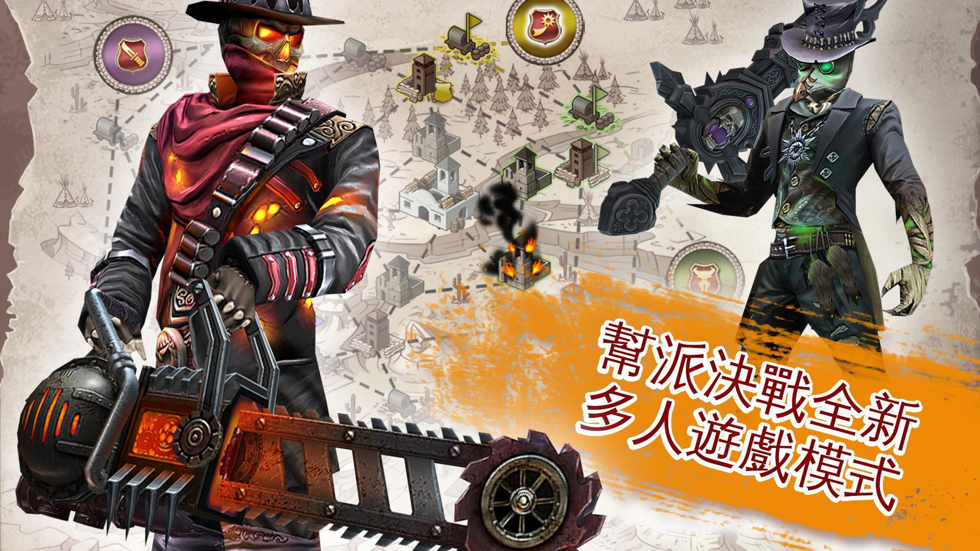Six Guns六发左轮无限金币版截图3