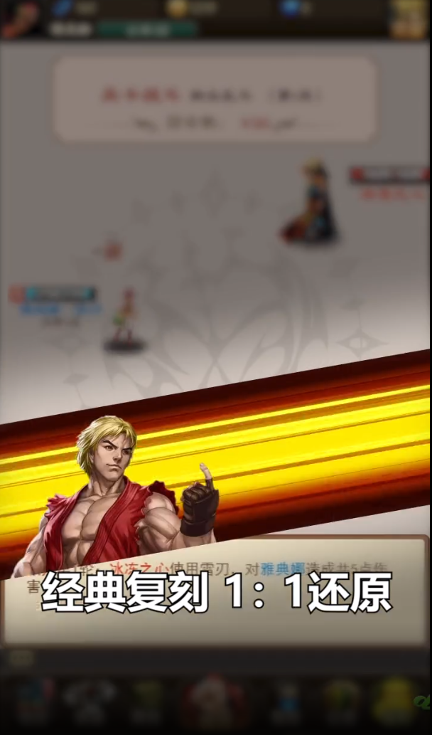 双龙快打游戏安卓版