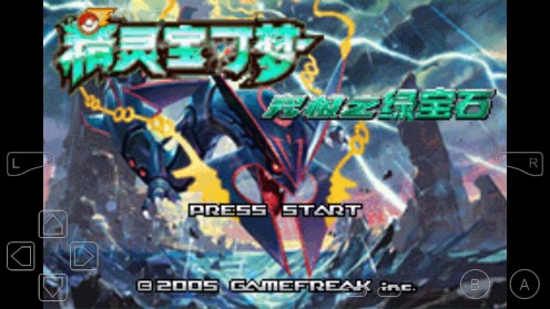 口袋妖怪究极绿宝石4永久超进化之小智危机金手指版