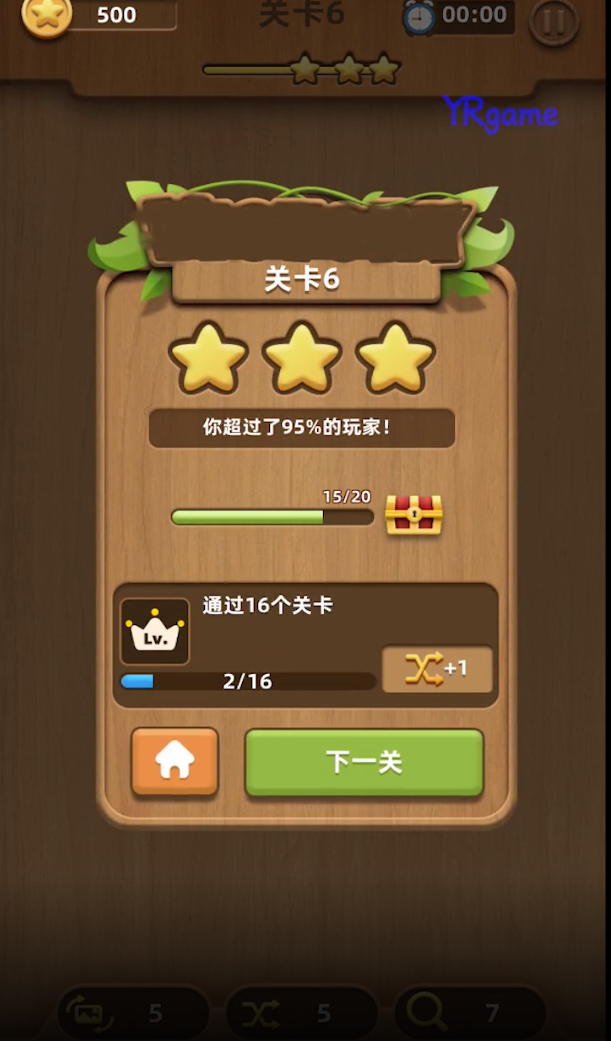 天天萌消消手游安卓版