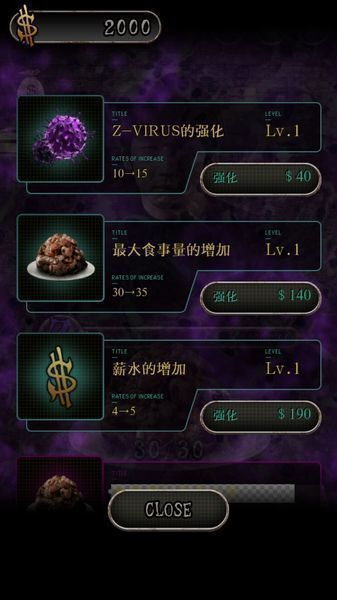 13DAYS我变成僵尸的前十三天汉化版截图2