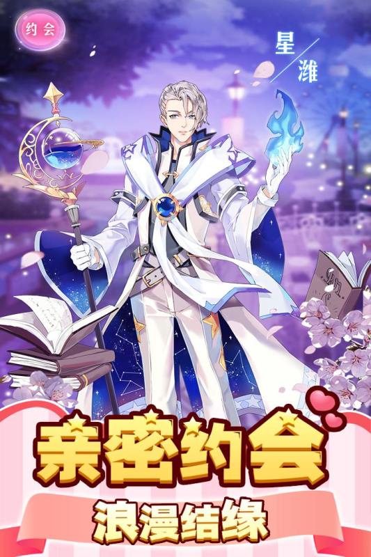 御龙城堡手游最新版截图3