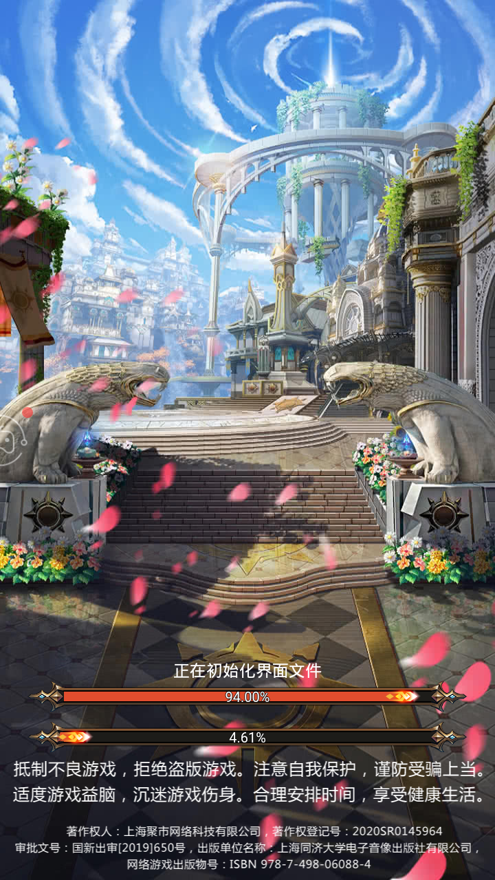 狂爆阿修罗安卓版截图2